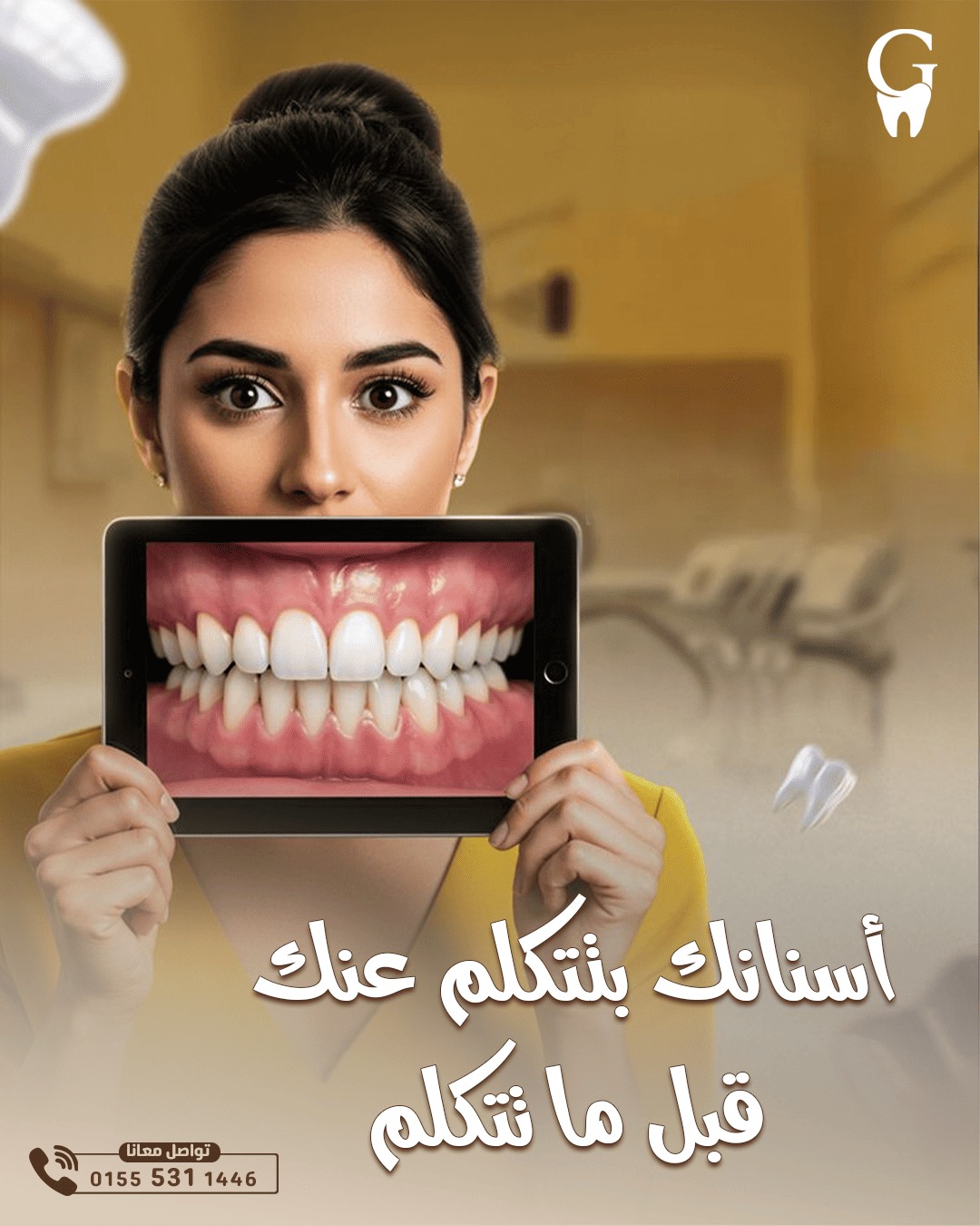 G DENTAL
